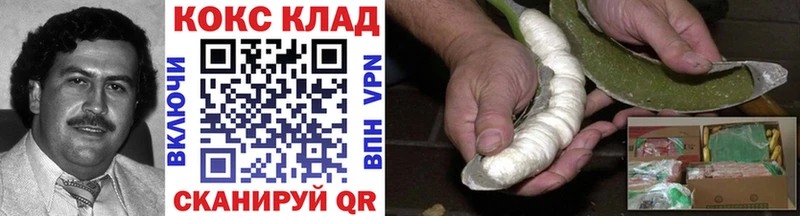 Cocaine 99%  Темников 