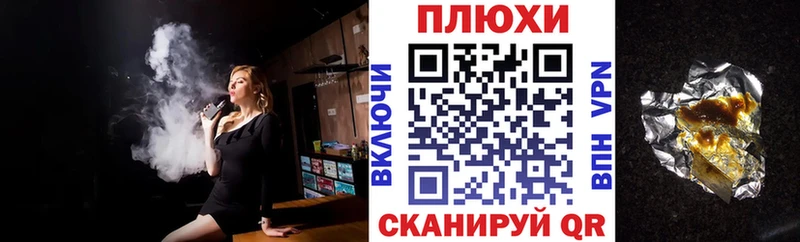 Гашиш hashish KRAKEN Темников