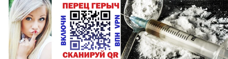 Героин Heroin  что такое наркотик  гидра ссылка  Темников 