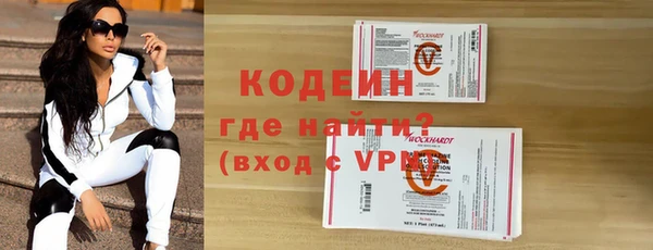 мяу мяу кристалл Балабаново