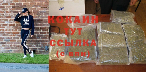 мяу мяу кристалл Балабаново