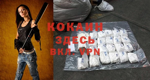 мяу мяу кристалл Балабаново