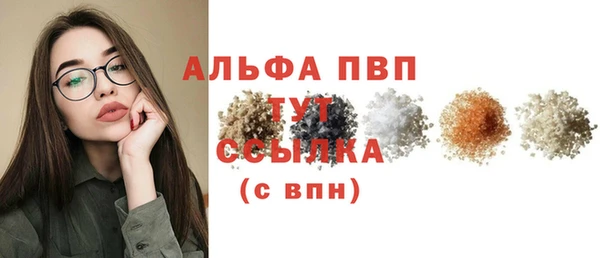 мяу мяу кристалл Балабаново