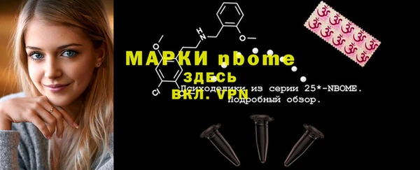 не бодяженный Балахна