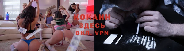 не бодяженный Балахна