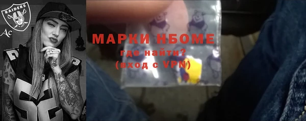 не бодяженный Балахна