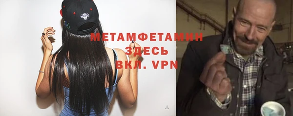 мяу мяу кристалл Балабаново
