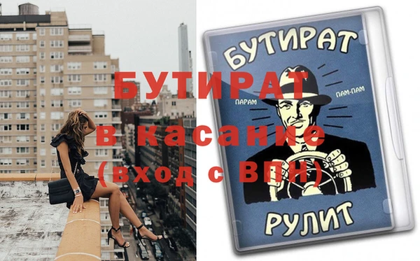 не бодяженный Балахна
