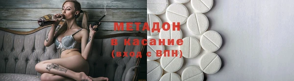 мяу мяу кристалл Балабаново