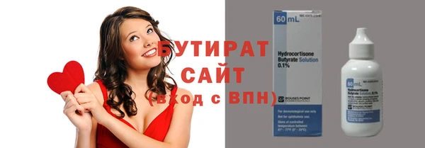 не бодяженный Балахна