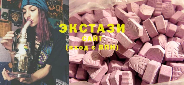 мяу мяу кристалл Балабаново