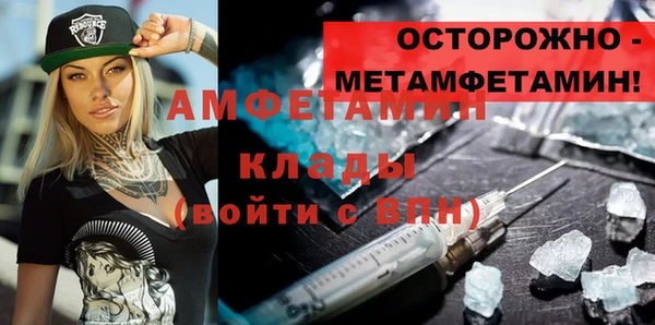 мяу мяу кристалл Балабаново