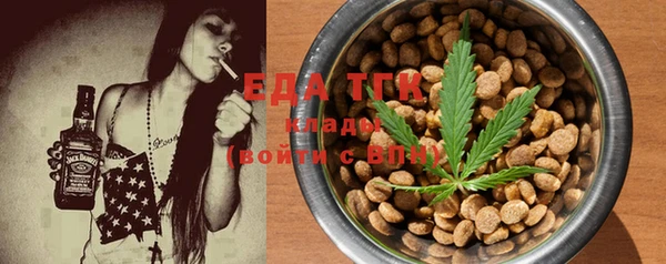 мяу мяу кристалл Балабаново