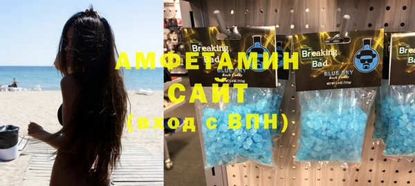 мяу мяу кристалл Балабаново