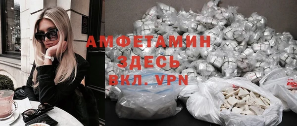 мяу мяу кристалл Балабаново
