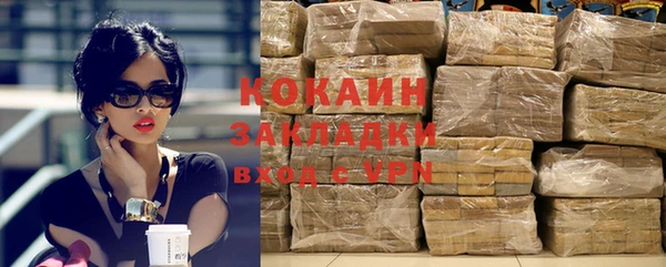 не бодяженный Балахна