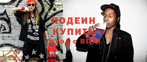 мяу мяу кристалл Балабаново