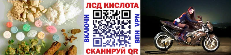 ЛСД экстази кислота  Темников 