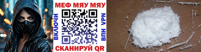 Мефедрон 4 MMC Темников