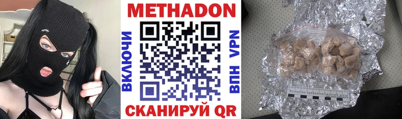 купить закладку Темников Метадон VHQ