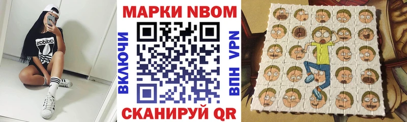 Наркотические марки 1500мкг  сайты даркнета как зайти  Темников 