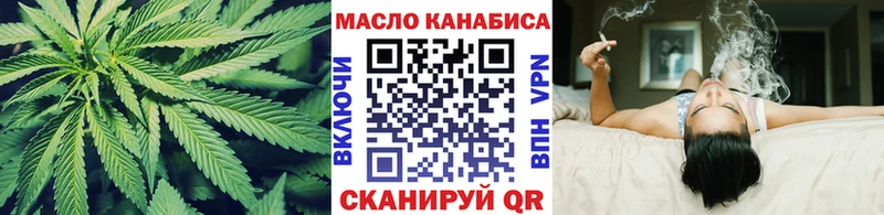 ТГК жижа Темников
