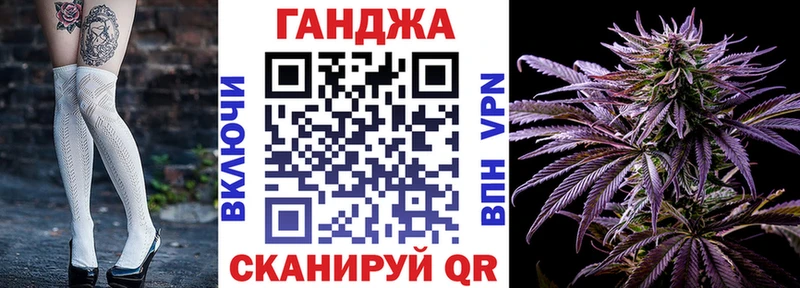 МАРИХУАНА AK-47 Темников